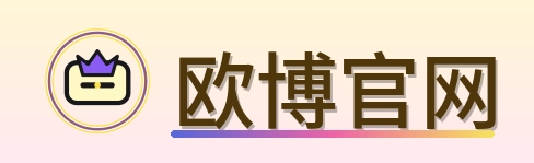 欧博官网 Logo